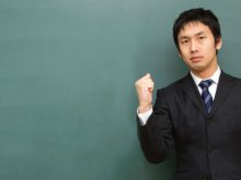 大学